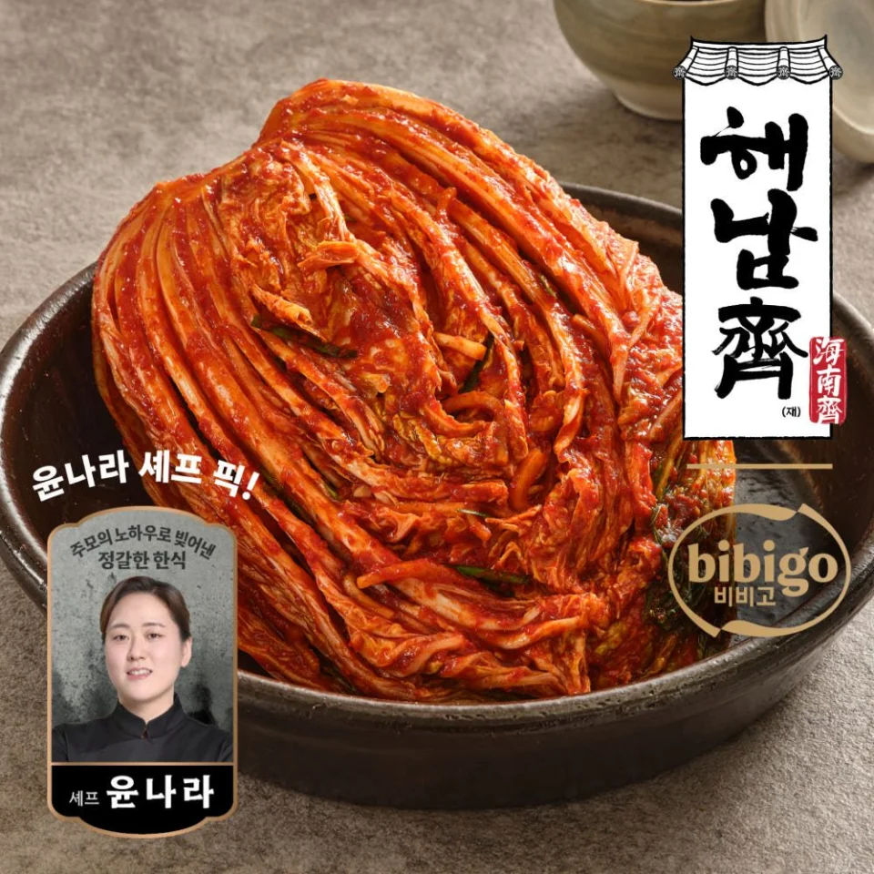 전라도식 김치 해남재 CJ제일제당 포기김치 (주문 후 생산) 비비고 김치 2kg, 1개