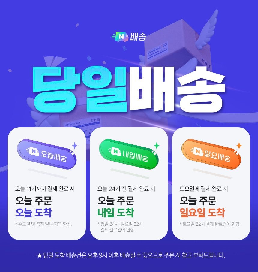 곰표한일 EMF 카본 탄소매트 물세탁 전기요 전기장판 심플블랙그레이 퀸더블 분리난방