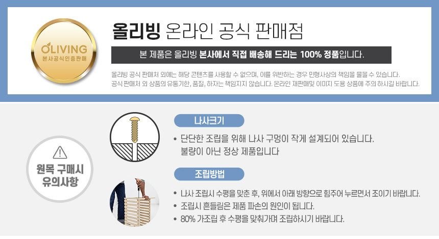 올리빙 모듈 리빙박스 폴딩 옷정리함 400 전면오픈 수납함 3단
