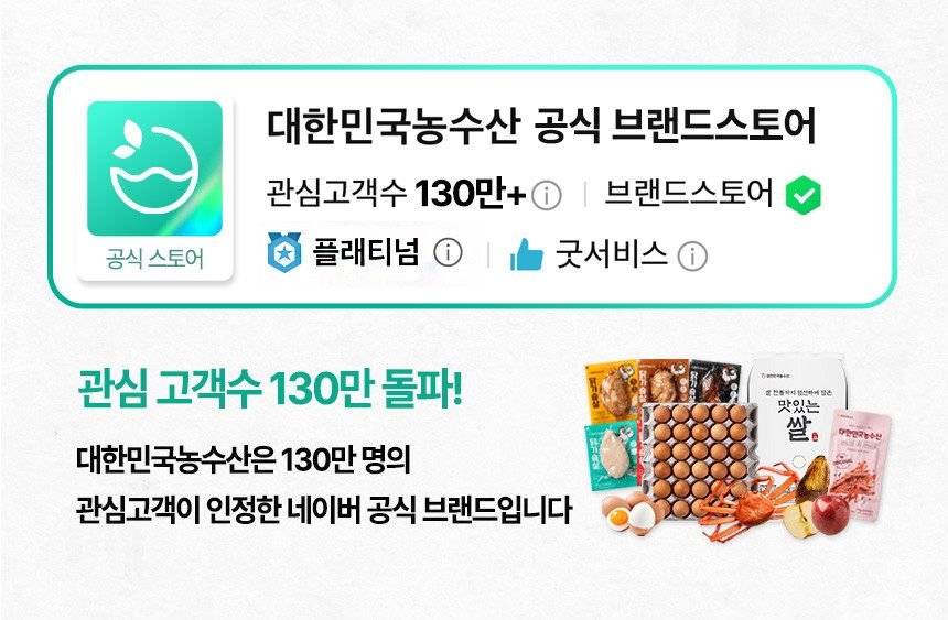 맛있는 쌀 10kg 백미 새청무쌀 당일도정