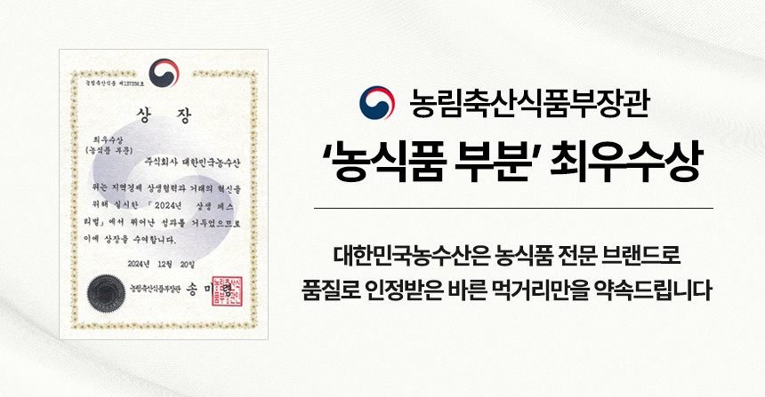 맛있는 쌀 10kg 백미 새청무쌀 당일도정