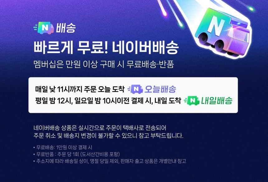 멀티비타민 오쏘몰 이뮨 30일분 + 바이탈M 7일분 증정 + 쇼핑백 증정 종합비타민 이뮨샷