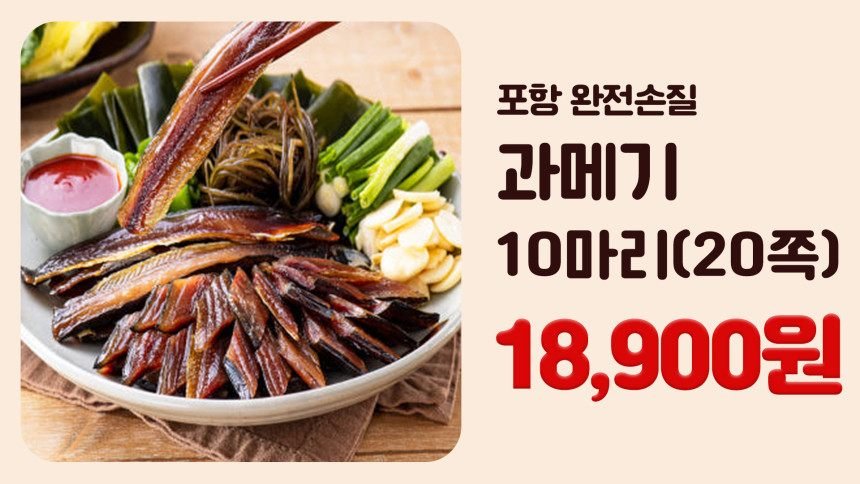 국내산 전라도식 배추 포기김치 김장김치 5kg 주문 당일제조
