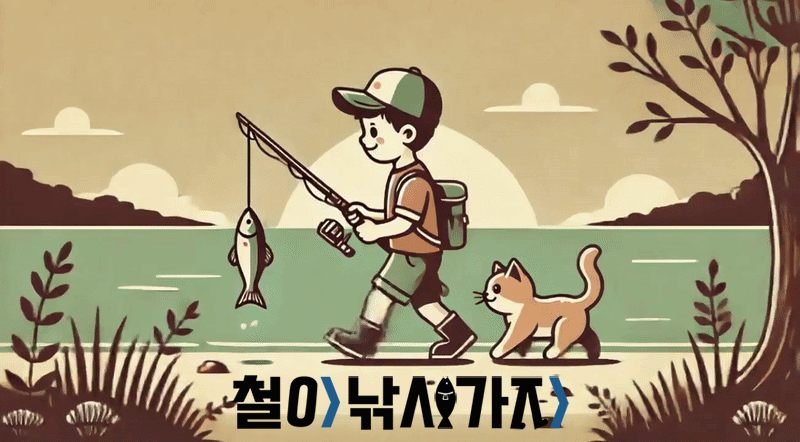 기디크래프트 감성 태클박스 국산 한치 선상 태클박스