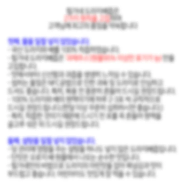 힘가네 국산 도라지배즙 1박스 80ml x 40포