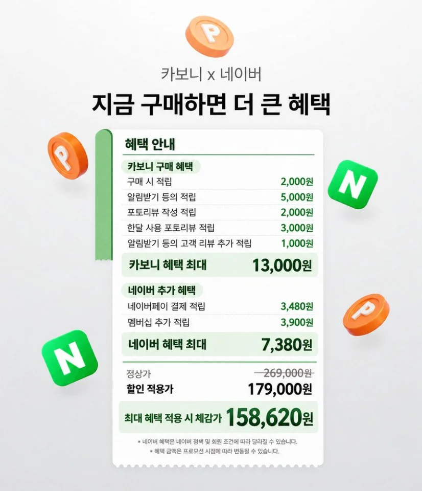 카보니 탄소매트 도레이 탄소섬유 카본 전기 매트 전자파없는 싱글 기본형 극세사그레이