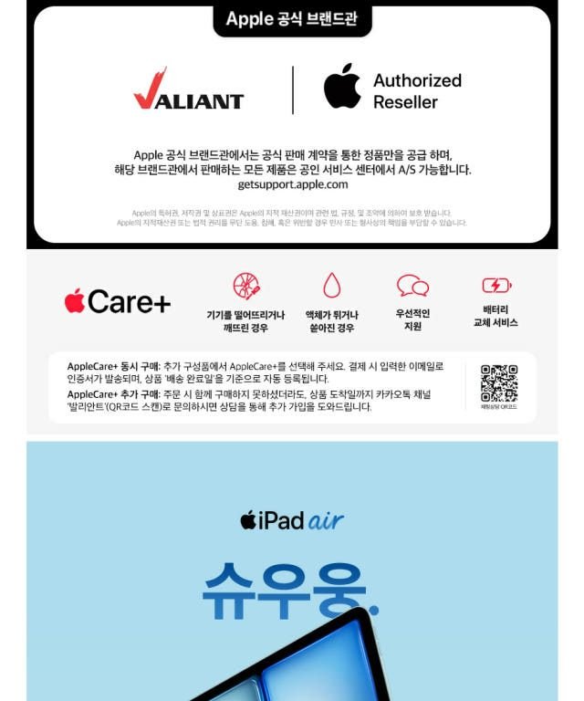 애플 아이패드 에어 11 M4 WiFi 스타라이트, 128GB, WiFi전용