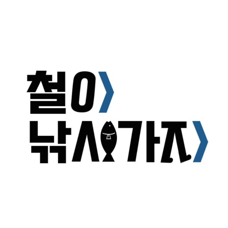 기디크래프트 기디버디 멀티클램프 선상거치대