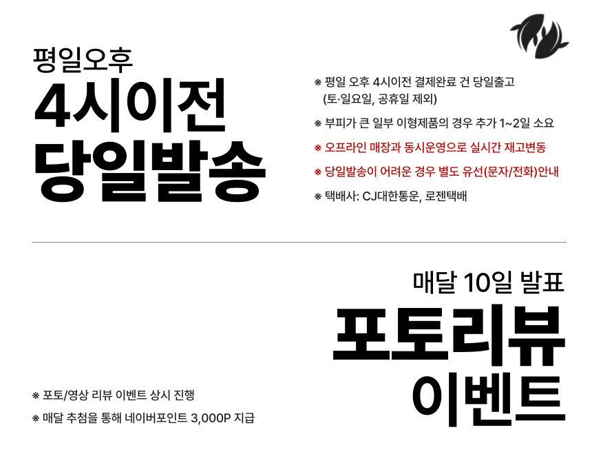 MJ피닉스 투인원 선상 거치대 고정선반 트레이 태클박스 장착 겸용 에기케이스
