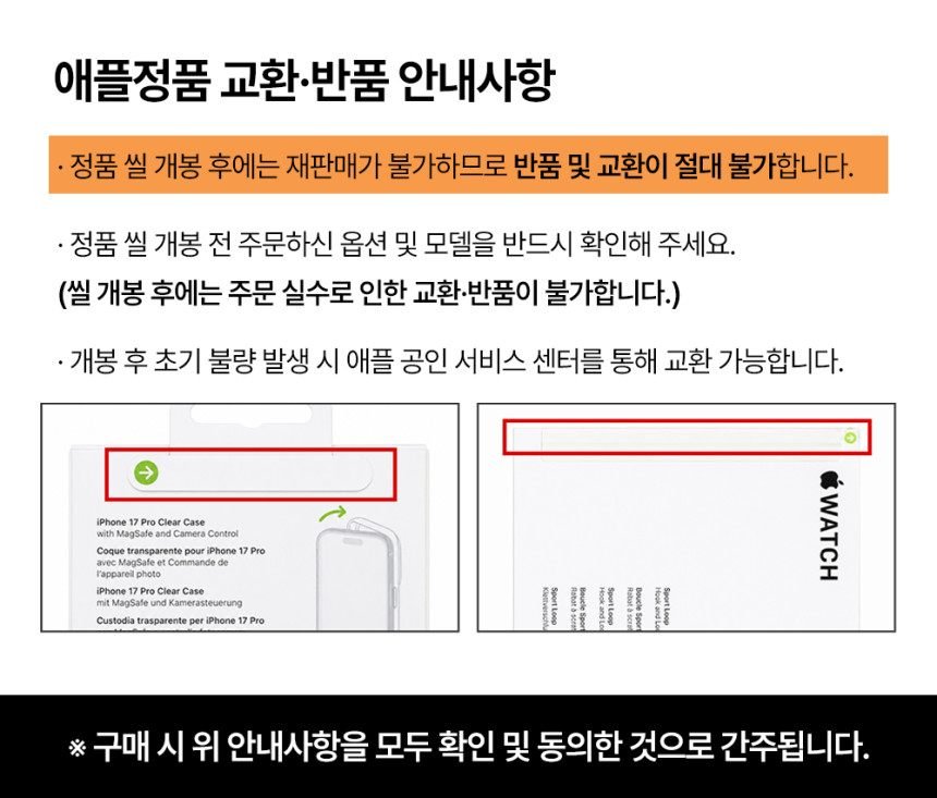 애플 정품 애플워치 충전 케이블 에어팟 마그네틱 충전기 패키지(박스O) Apple Watch, A타입, 1m