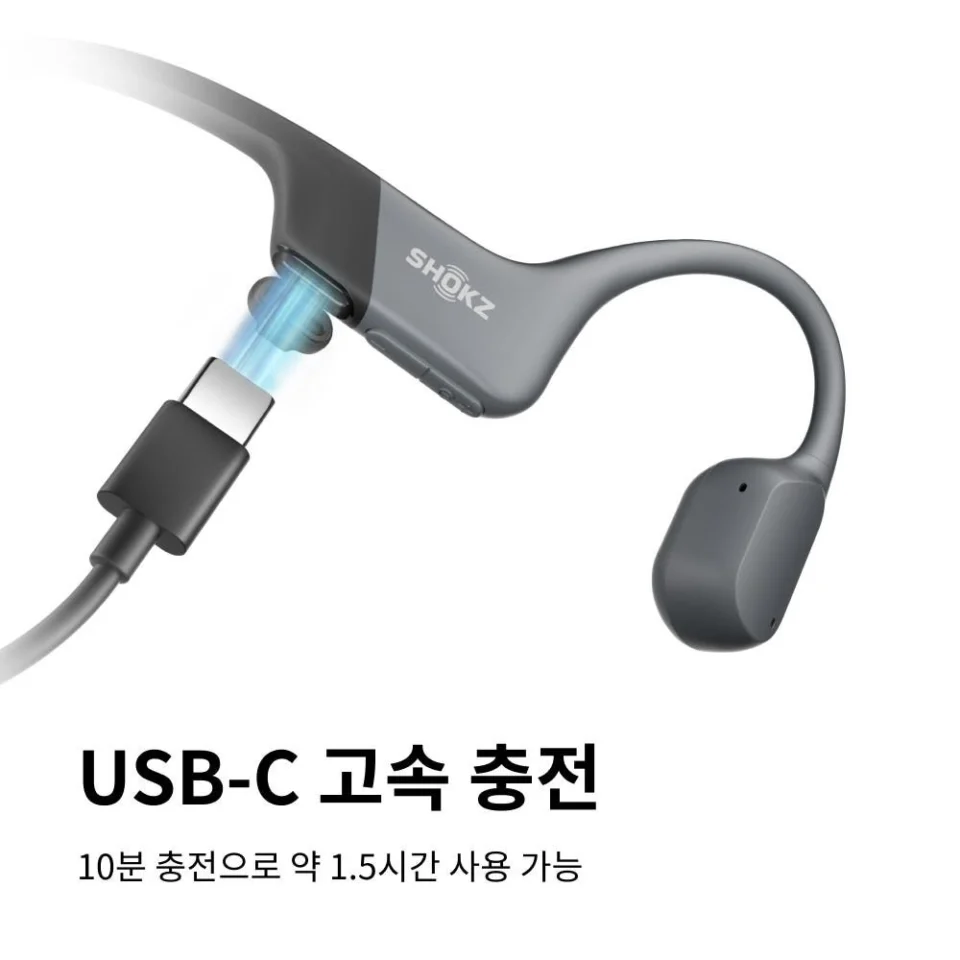 오픈런 C타입 OpenRun USB-C S805 골전도 블루투스 스포츠 이어폰 애프터샥
